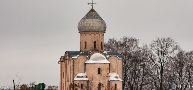 Церковь Спаса  Преображения на Нередице, Новгород